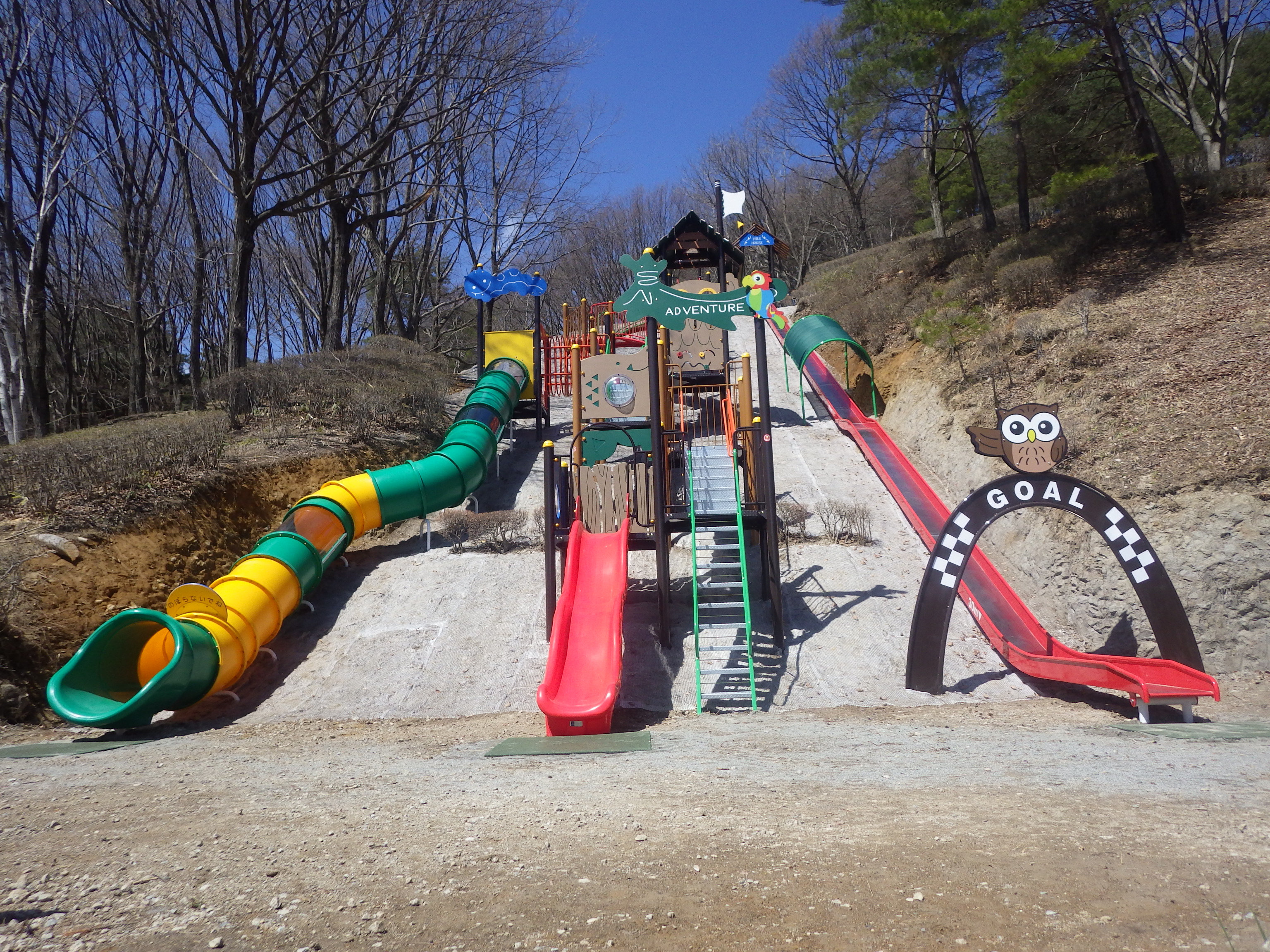 信州,上田,東御,サポートベンチ,観客席,ジャングルジム,ブランコ,鉄棒,遊具,公園施設製品,ワールドドリーム ドットコム