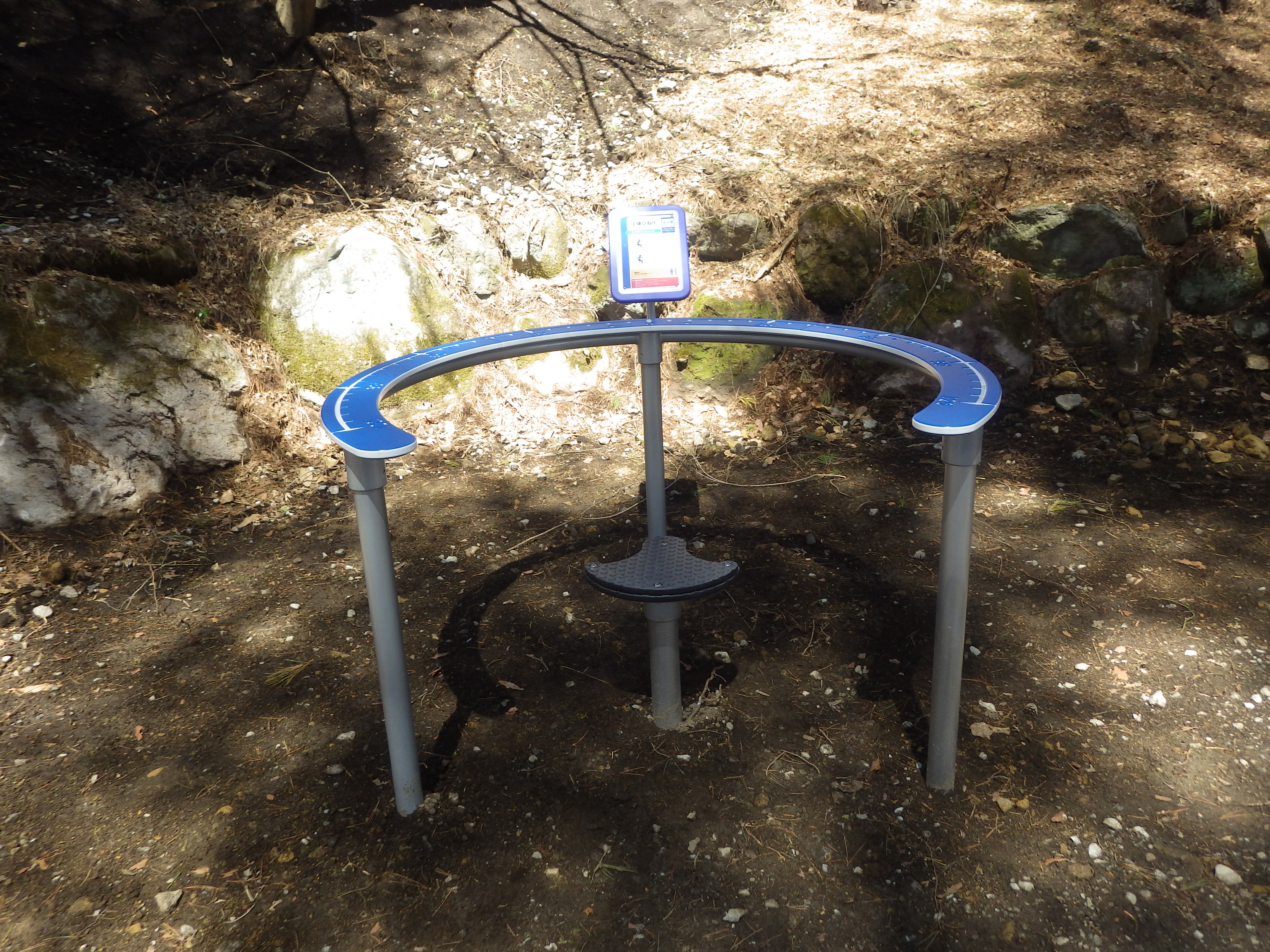 信州,上田,東御,サポートベンチ,観客席,ジャングルジム,ブランコ,鉄棒,遊具,公園施設製品,ワールドドリーム ドットコム