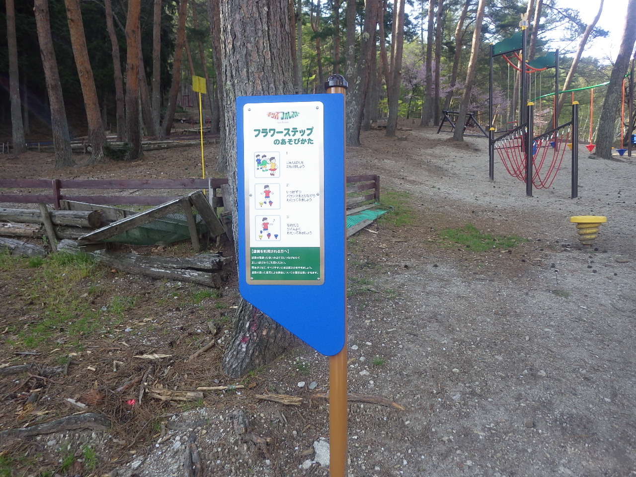 信州,上田,東御,サポートベンチ,観客席,ジャングルジム,ブランコ,鉄棒,遊具,公園施設製品,ワールドドリーム ドットコム