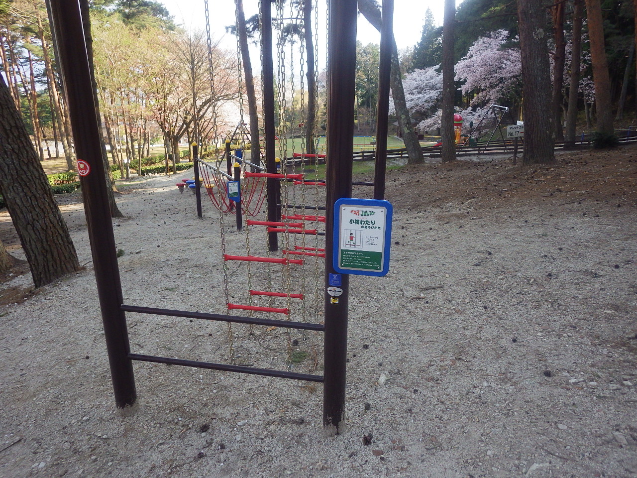 信州,上田,東御,サポートベンチ,観客席,ジャングルジム,ブランコ,鉄棒,遊具,公園施設製品,ワールドドリーム ドットコム