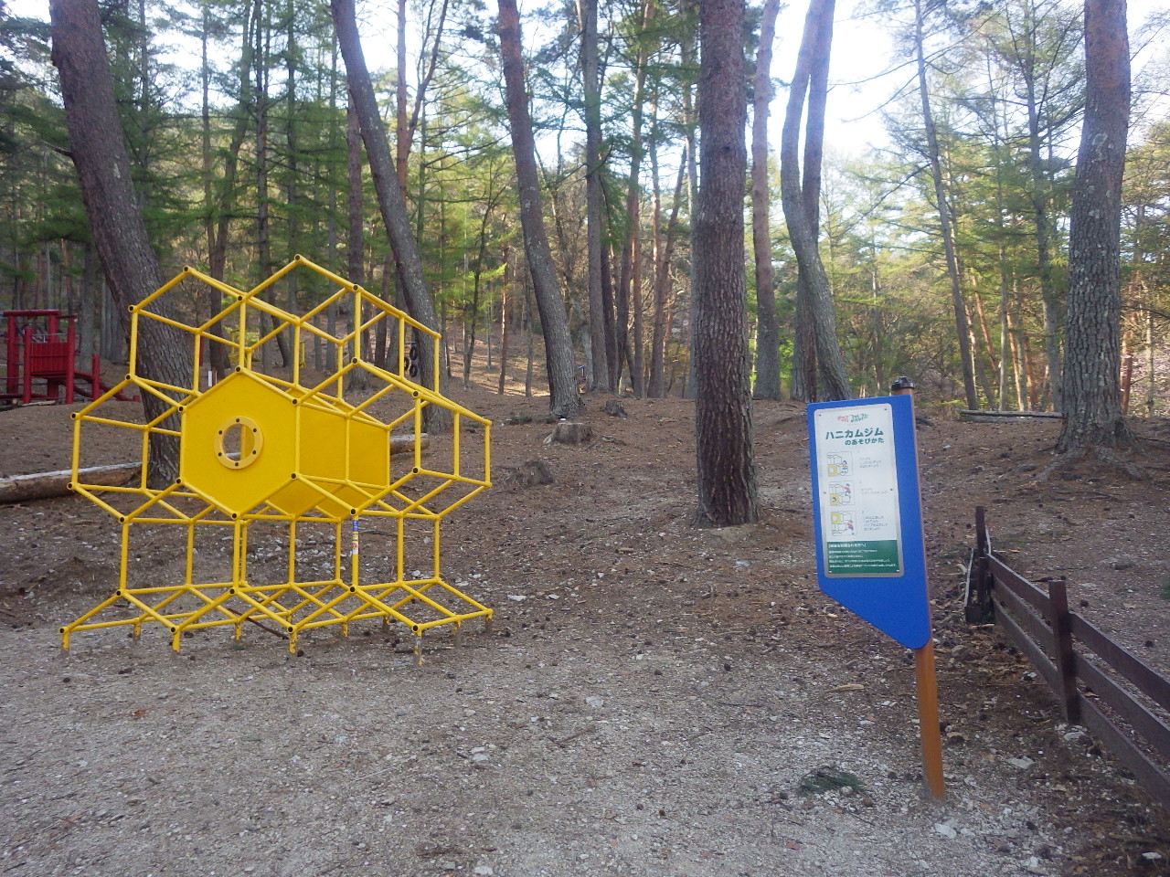 信州,上田,東御,サポートベンチ,観客席,ジャングルジム,ブランコ,鉄棒,遊具,公園施設製品,ワールドドリーム ドットコム