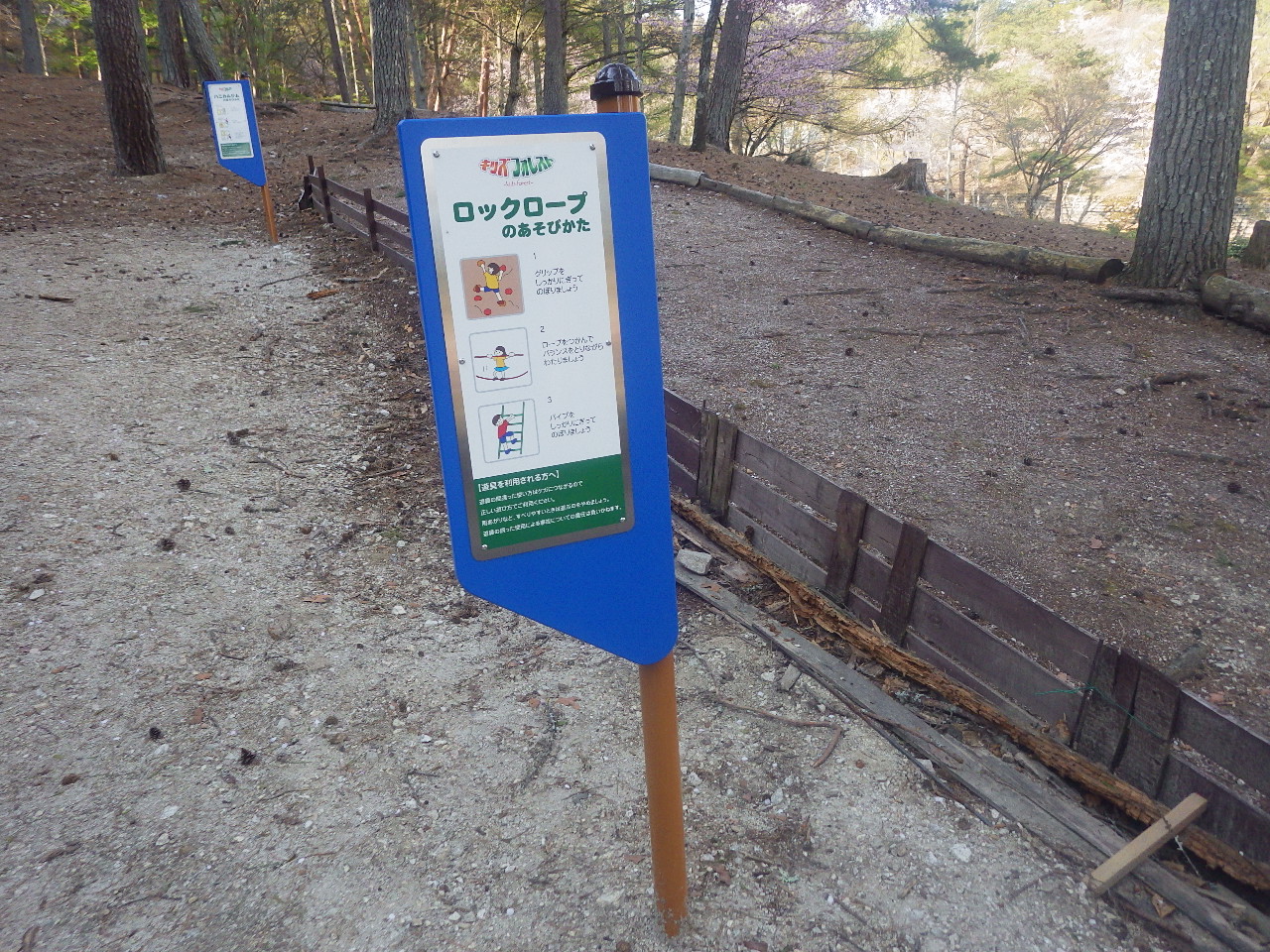 信州,上田,東御,サポートベンチ,観客席,ジャングルジム,ブランコ,鉄棒,遊具,公園施設製品,ワールドドリーム ドットコム